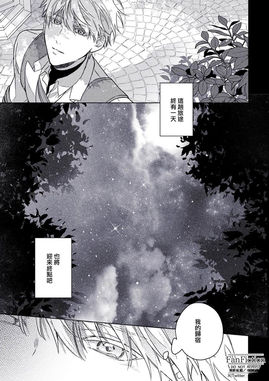 第1话40