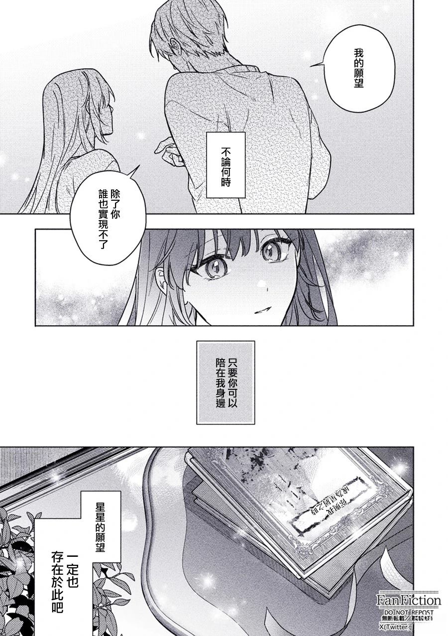 第1话34