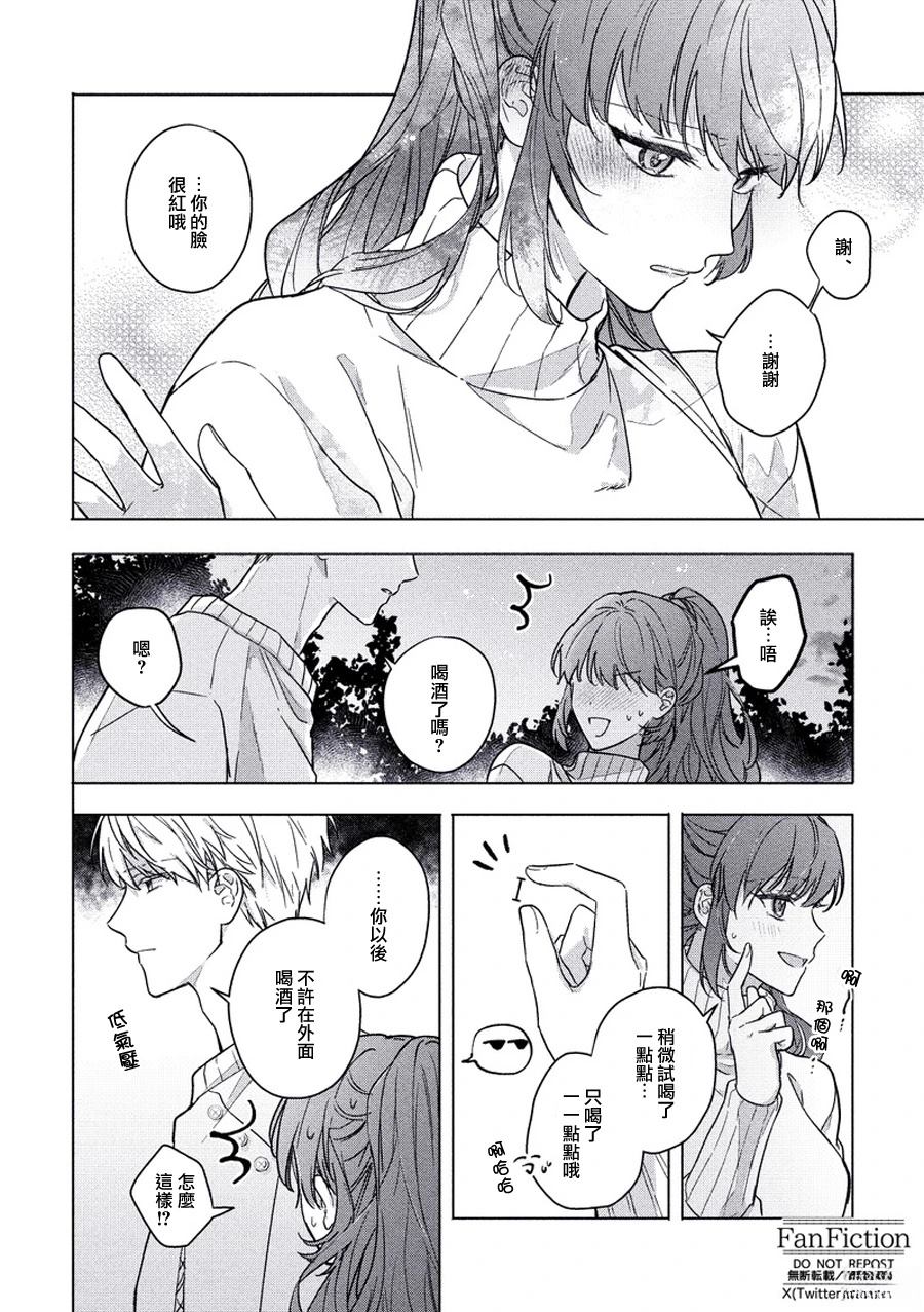 第1话15