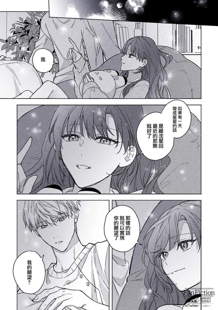 第1话29