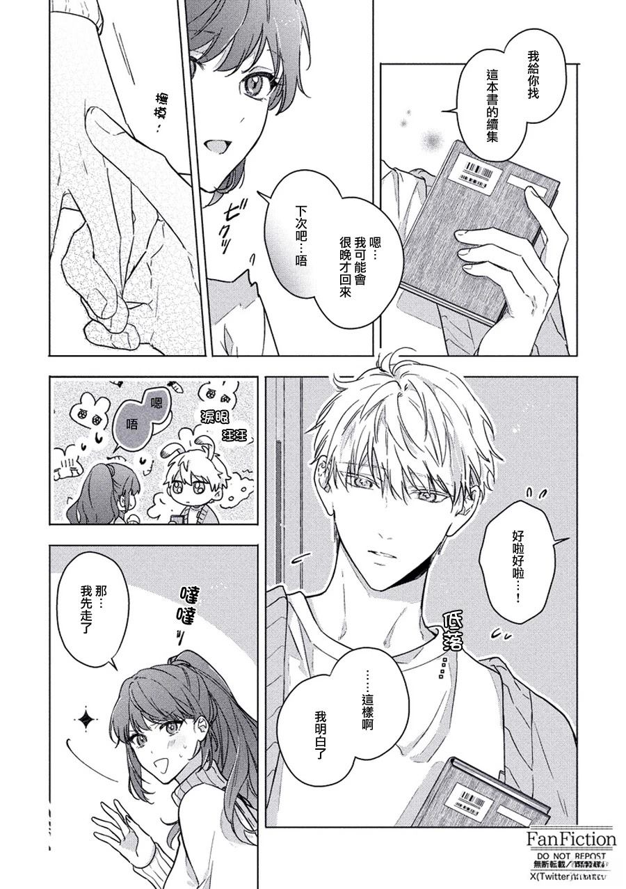 第1话10