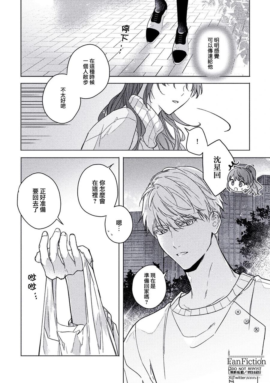 第1话13