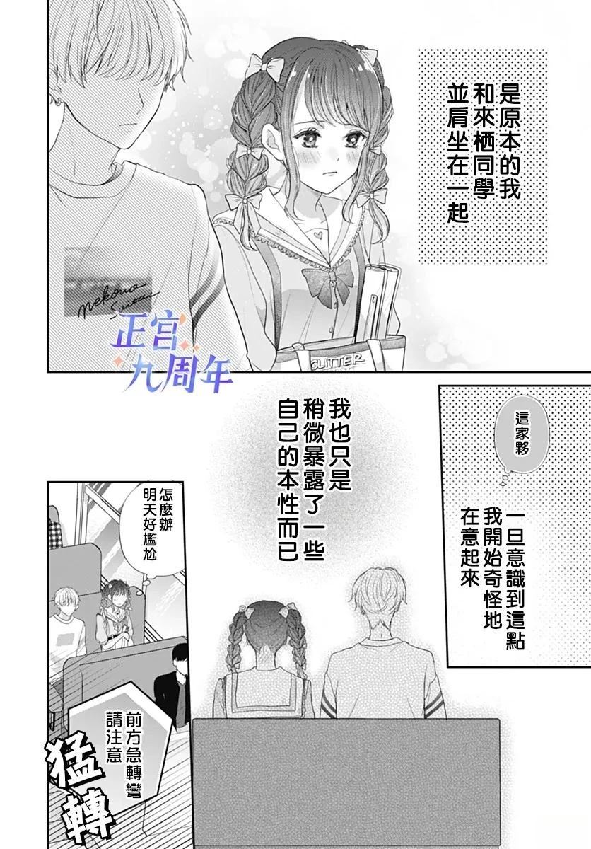 短篇6