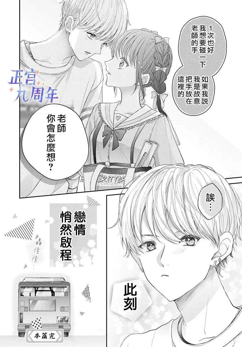 短篇8