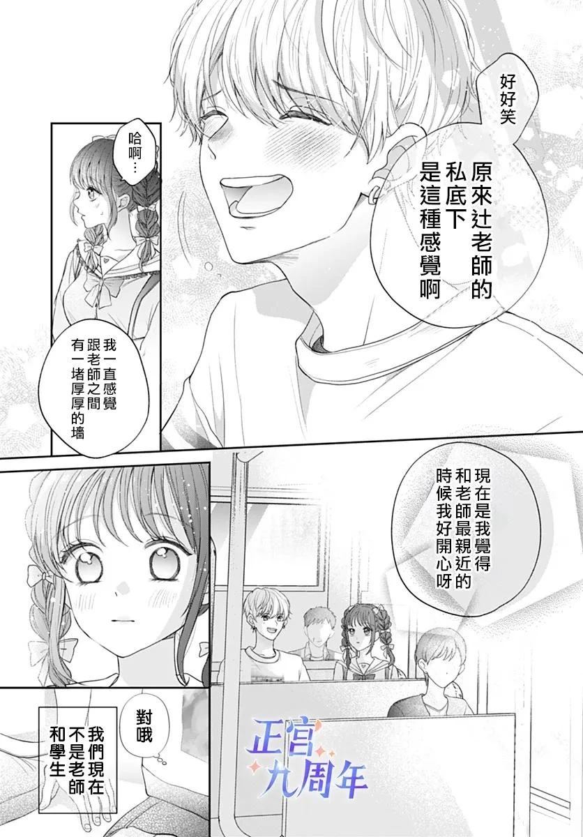 短篇5