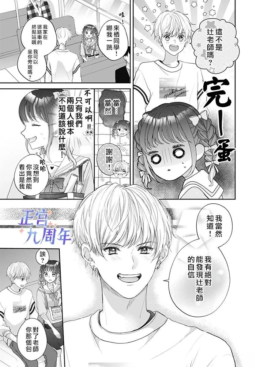 短篇3