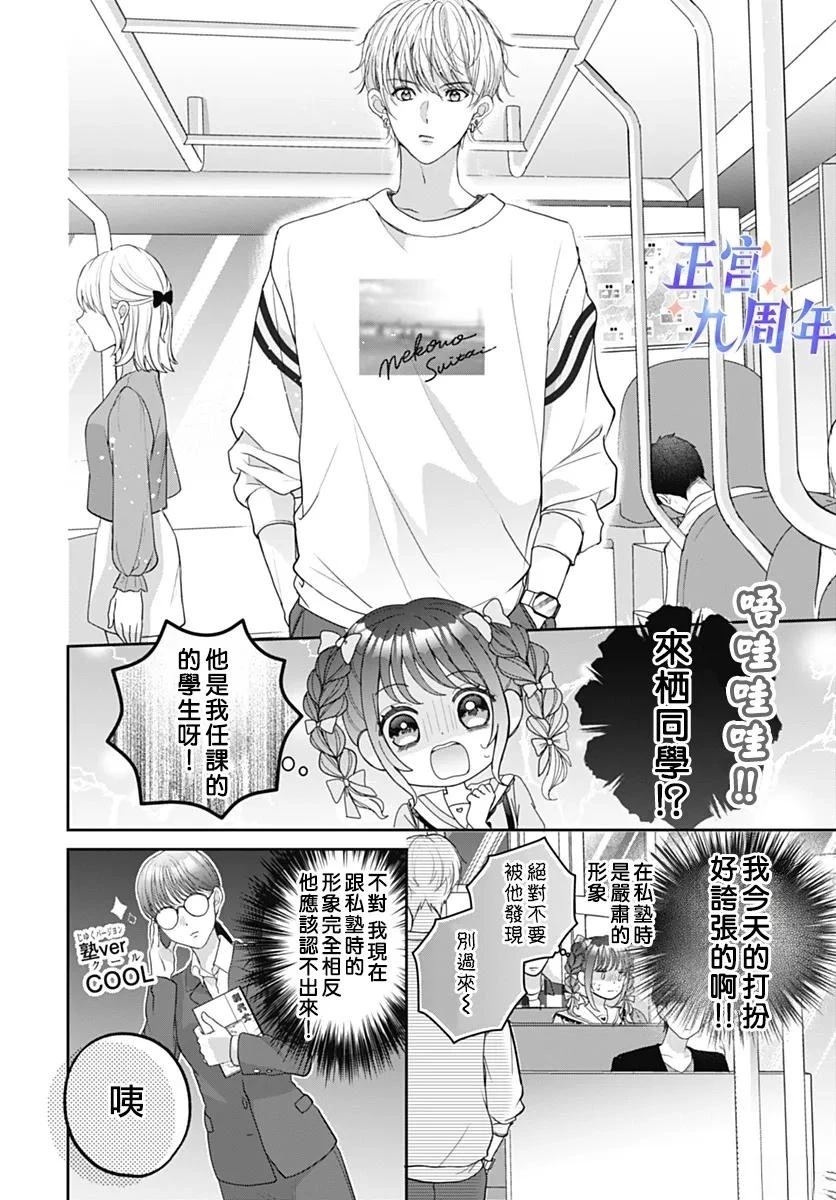 短篇2