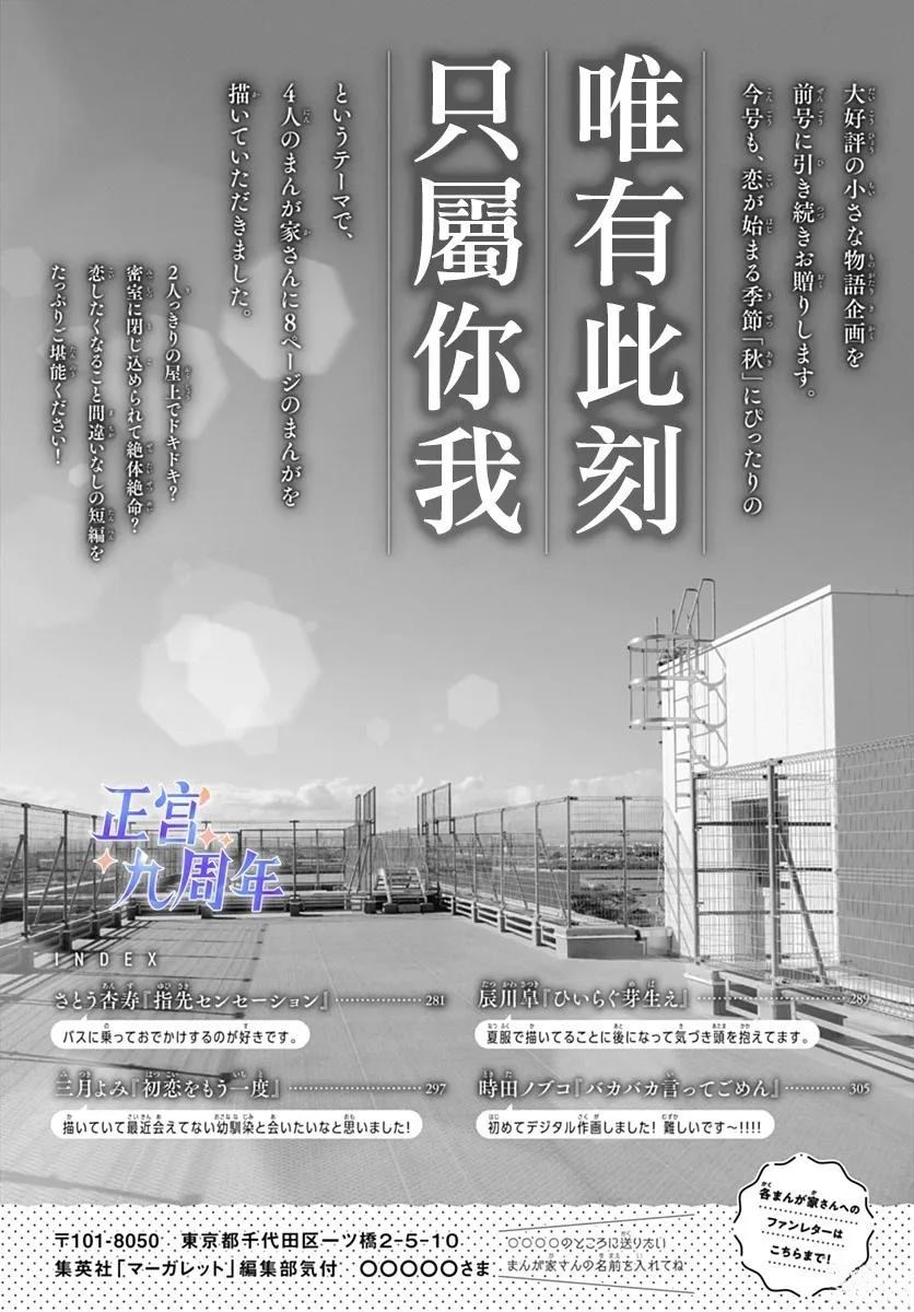 短篇0