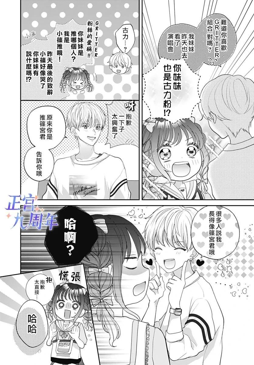 短篇4