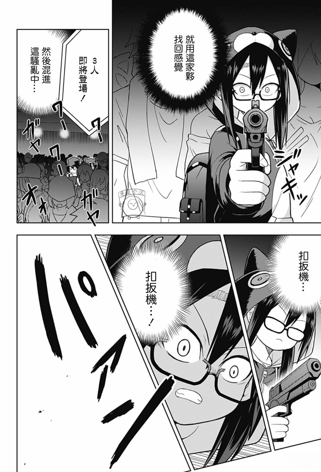 第1话24