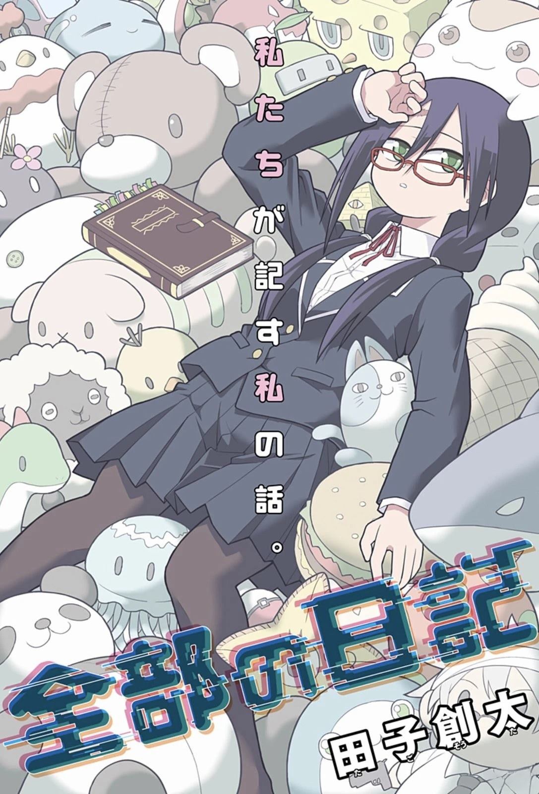 第1话3