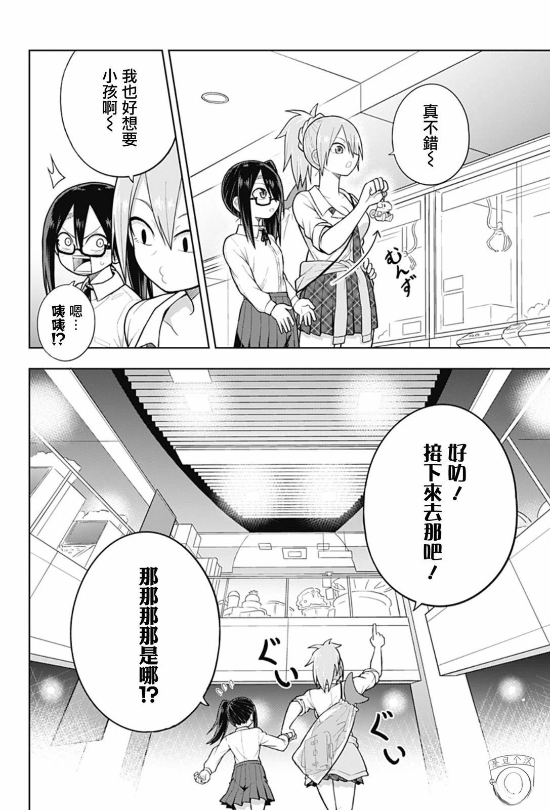 第1话32