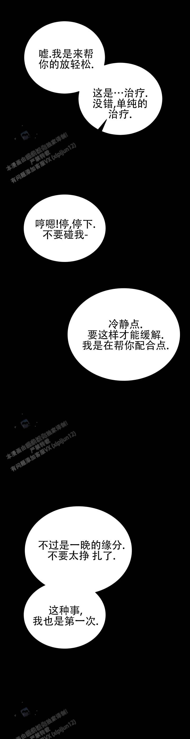 第6话0