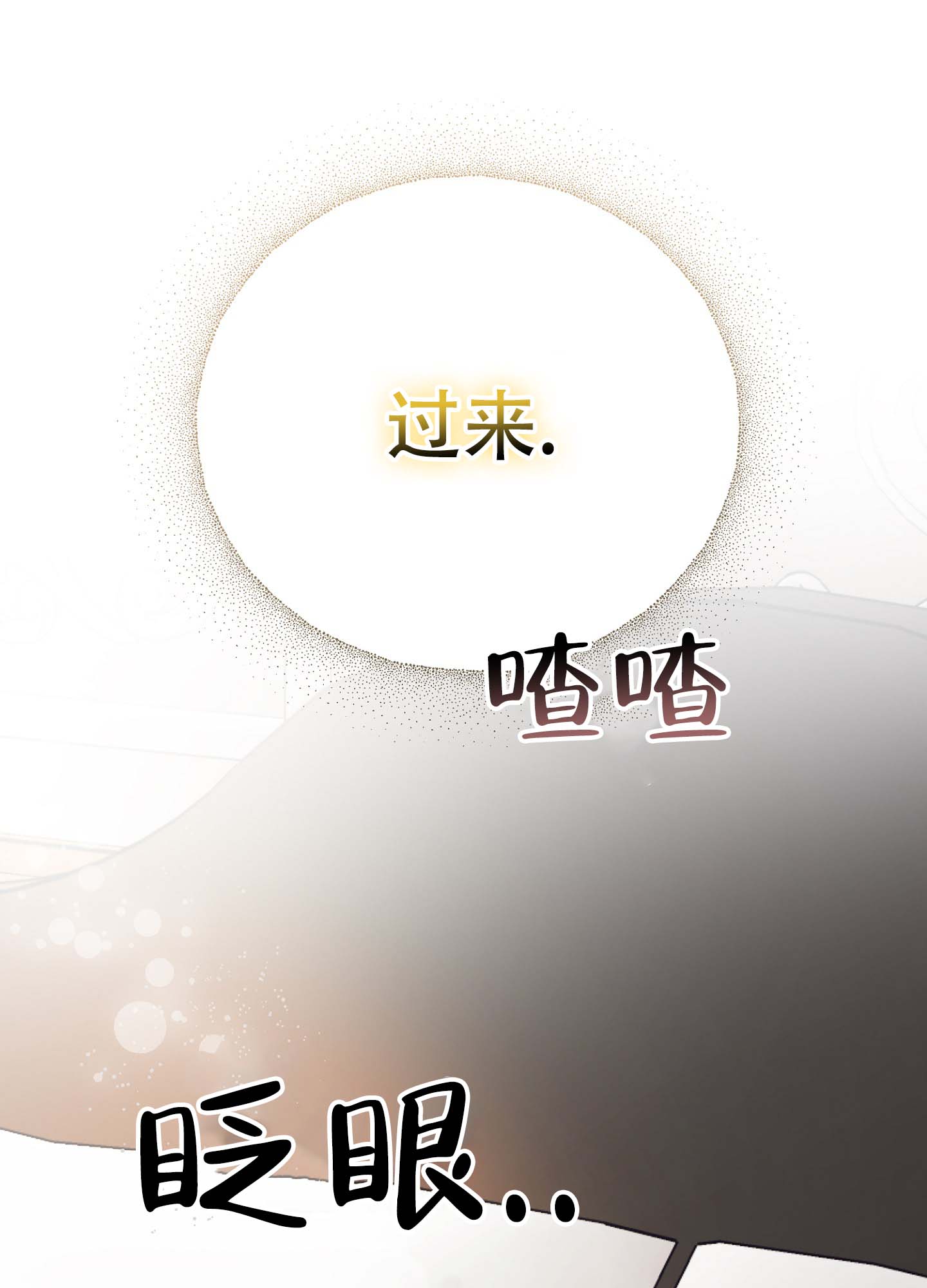 第1话16