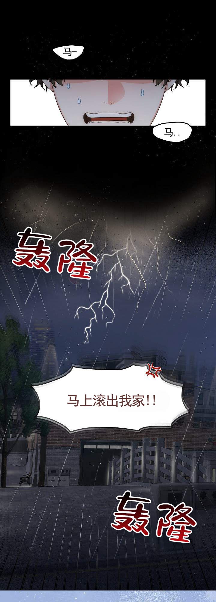 第3话0