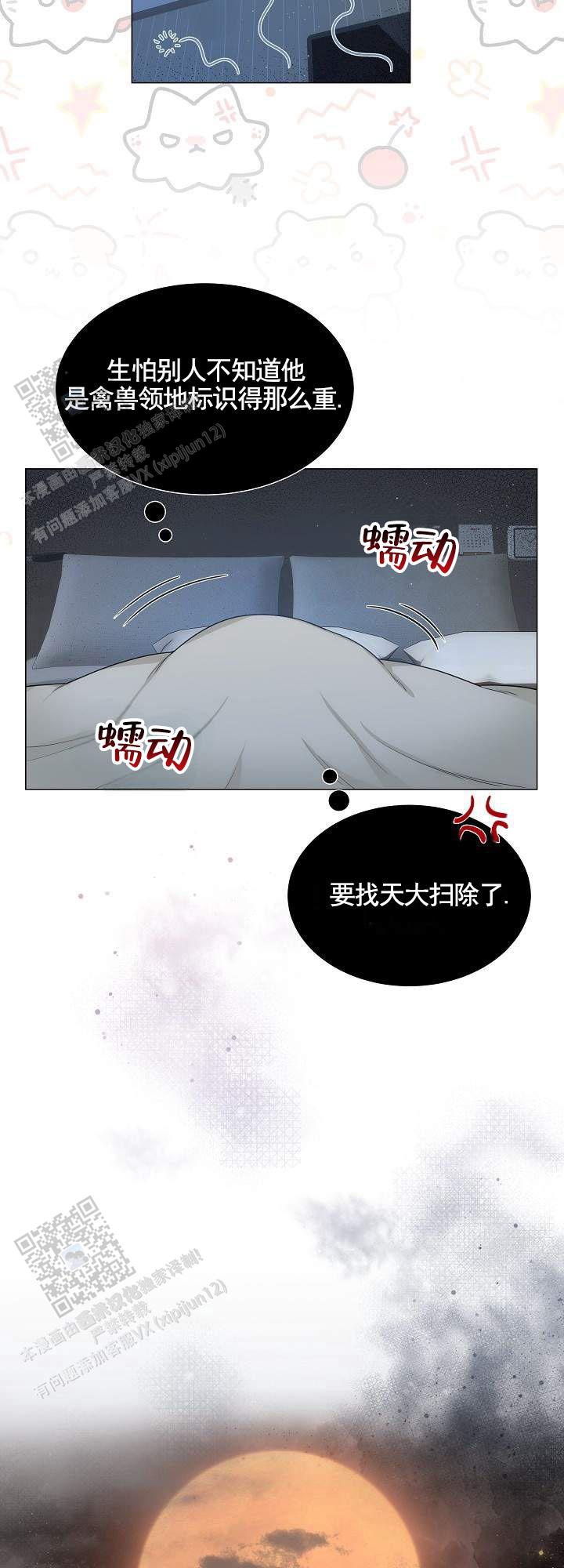 第4话7