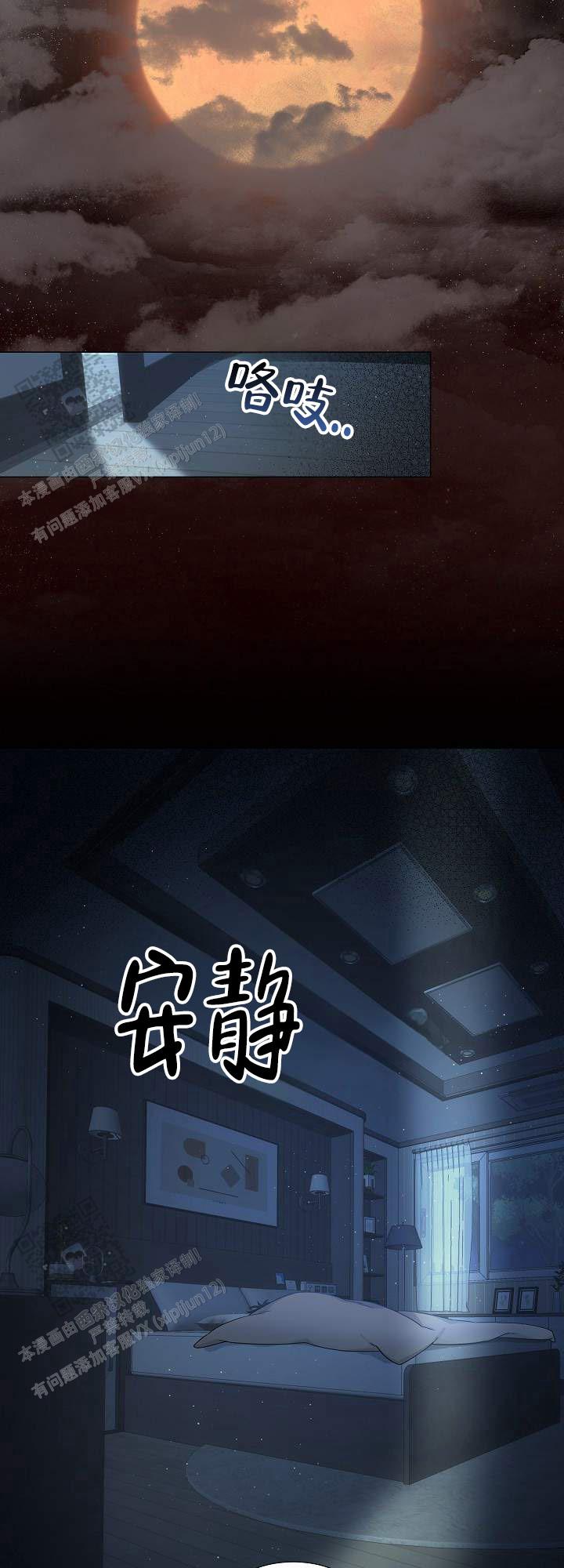 第4话8