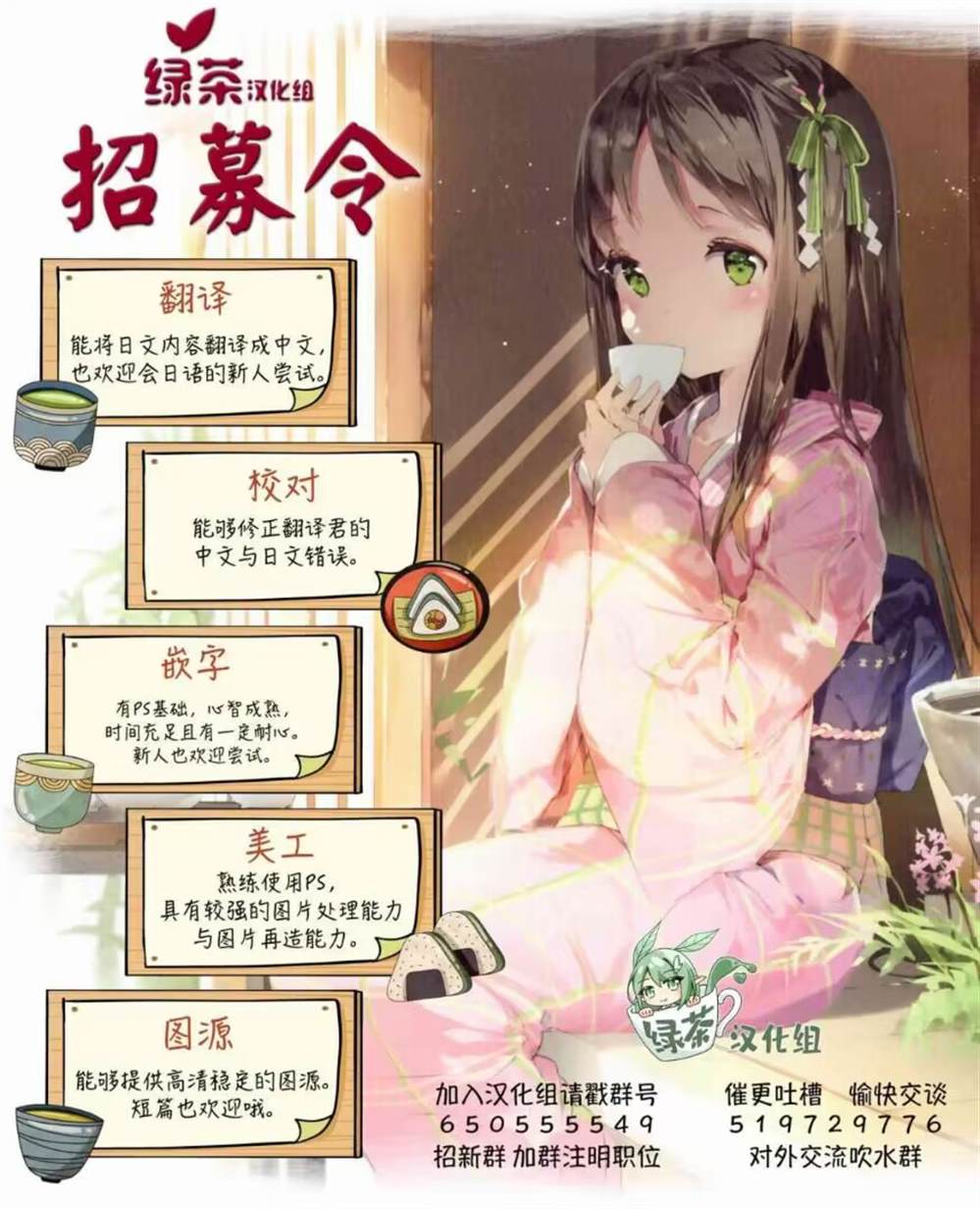 短篇16
