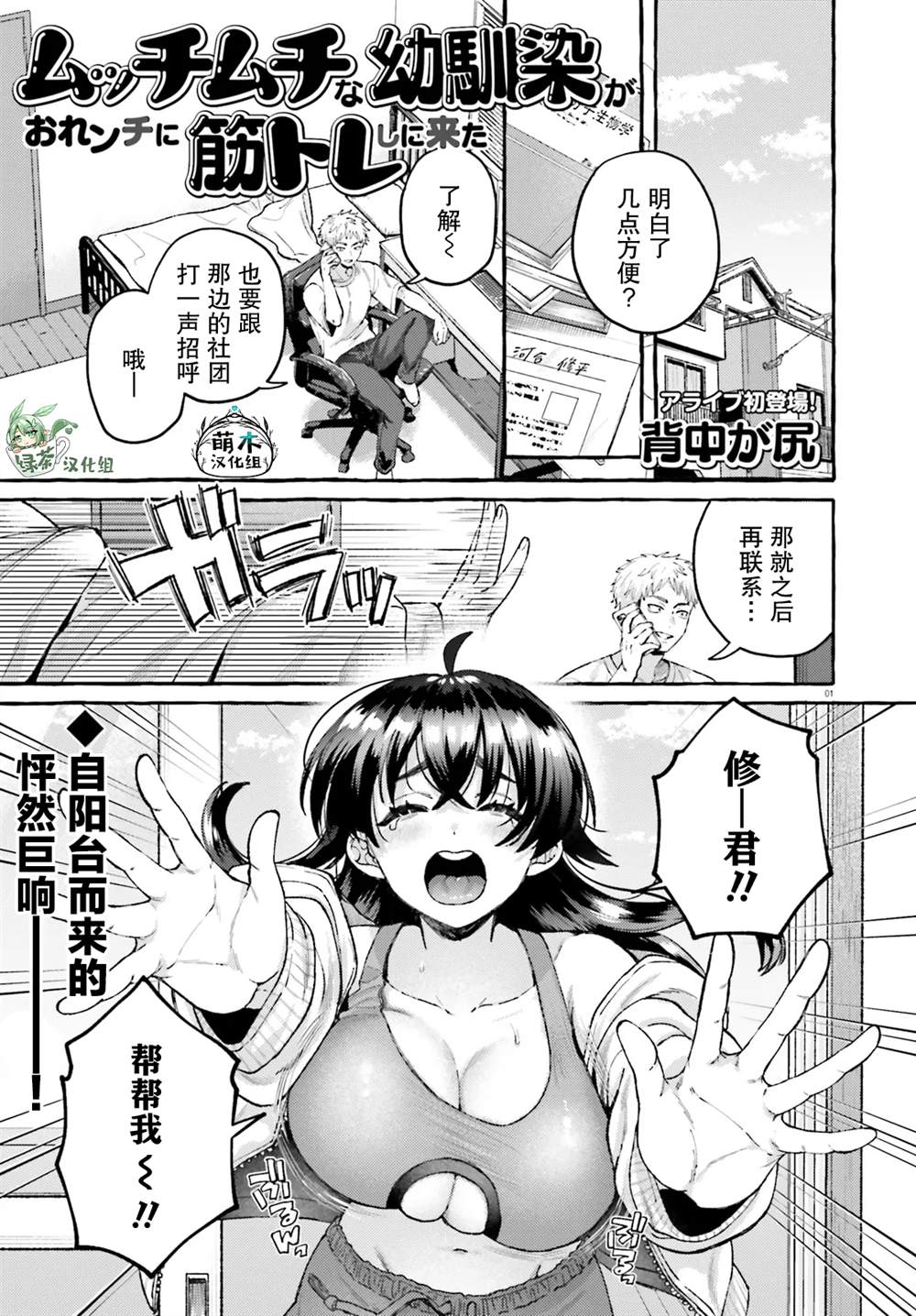 短篇0