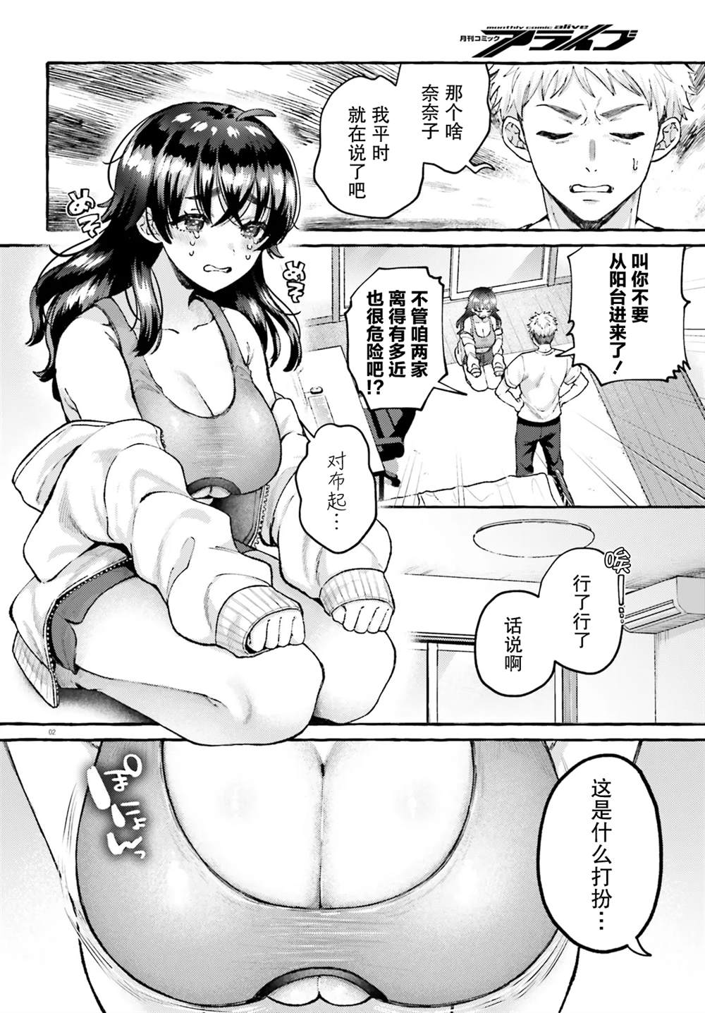 短篇1