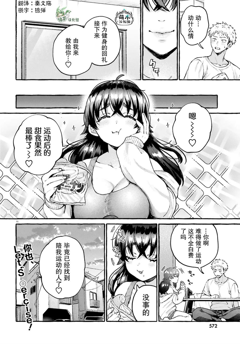 短篇15