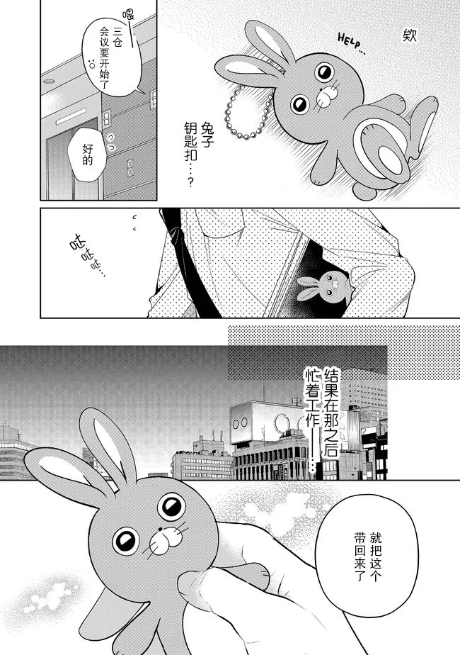 第1话9