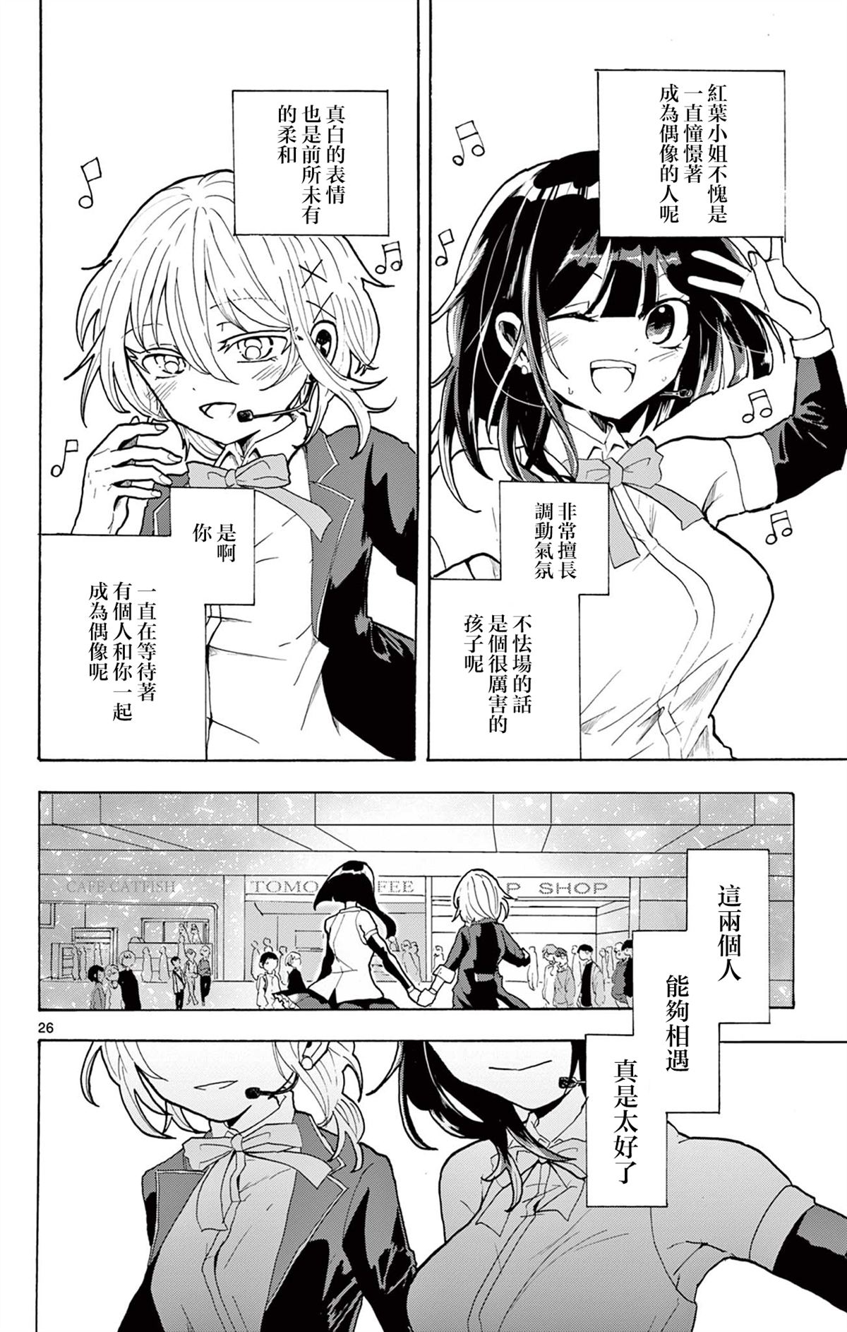 短篇25