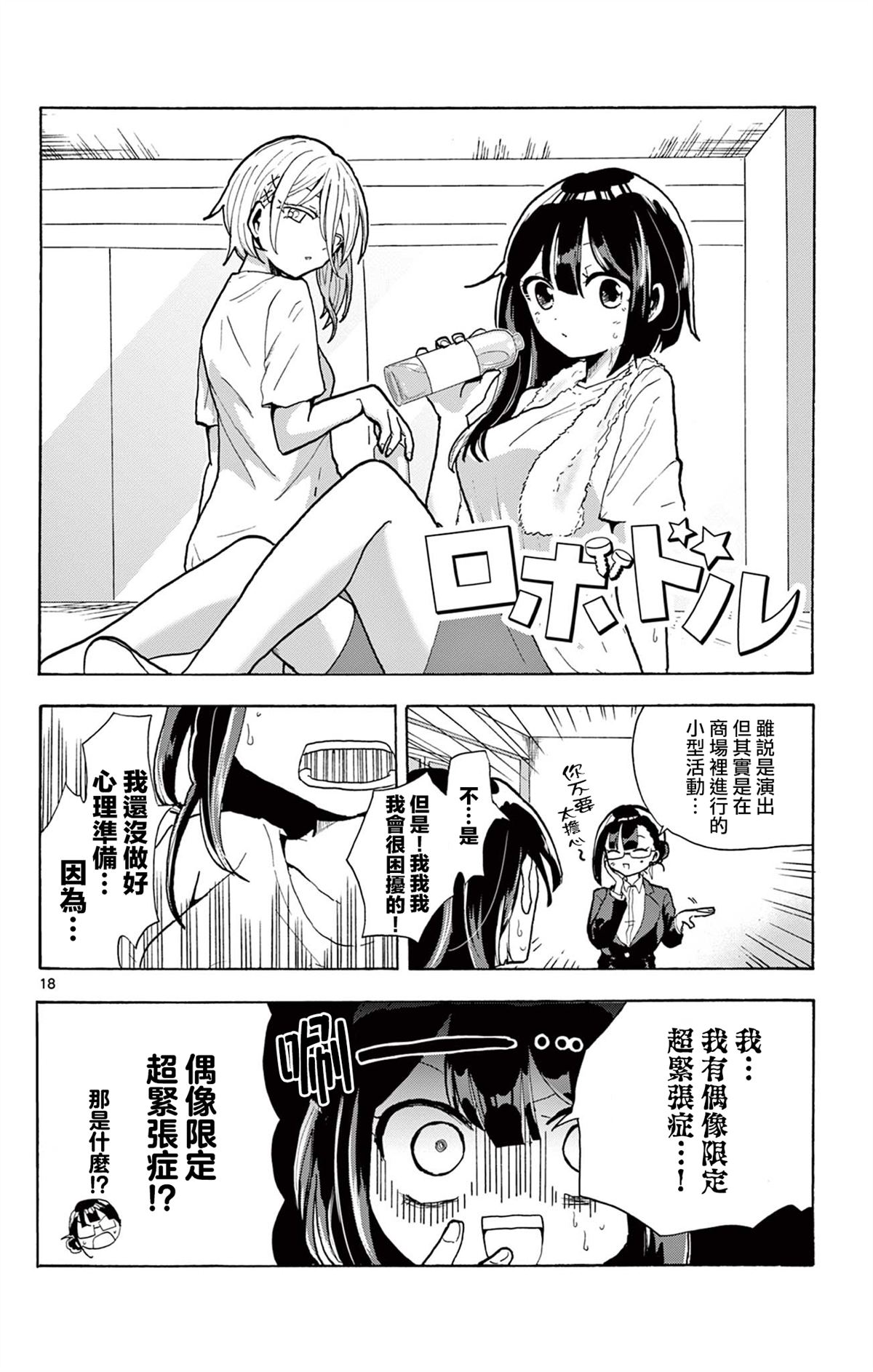 短篇17