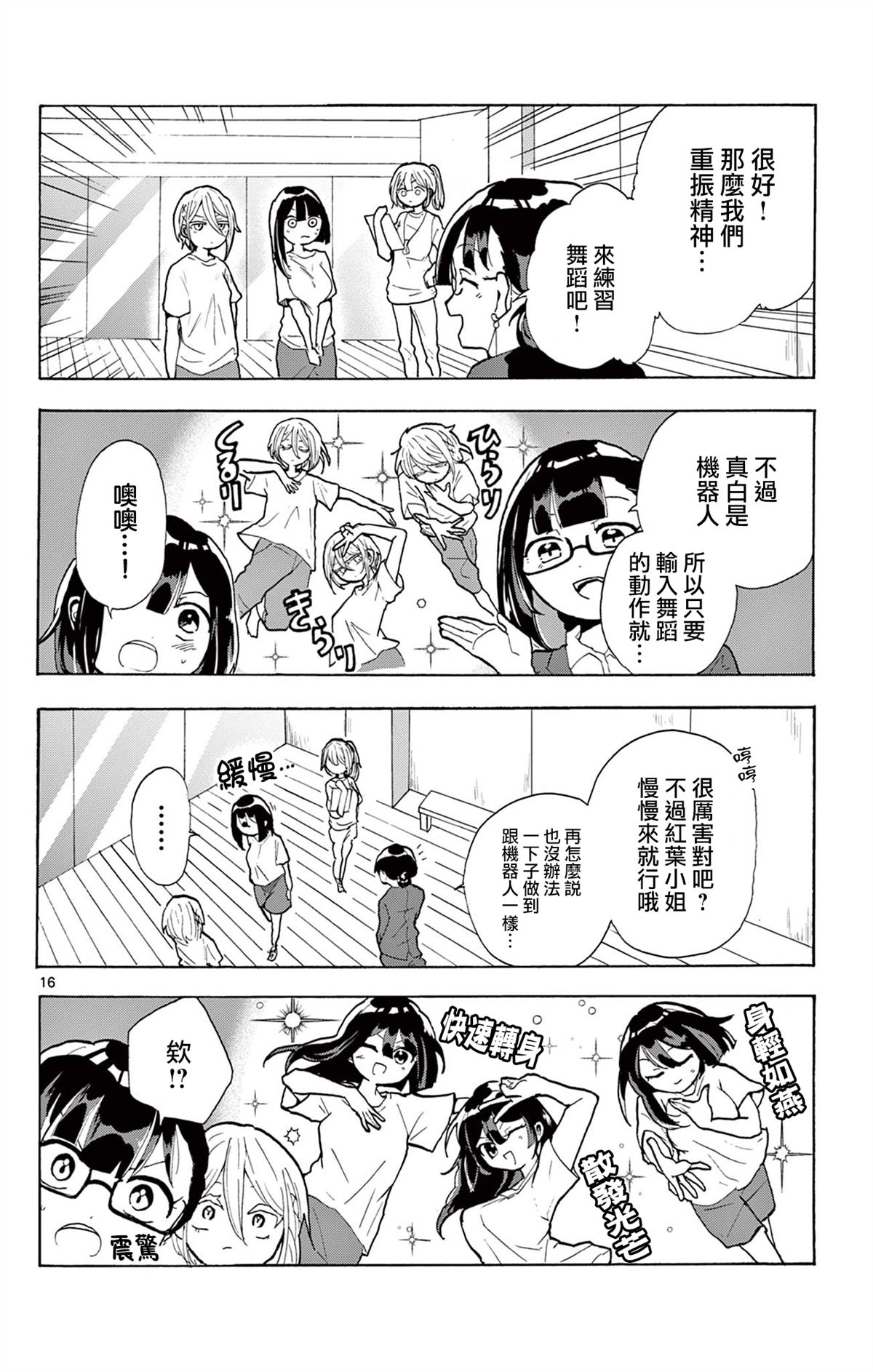 短篇15