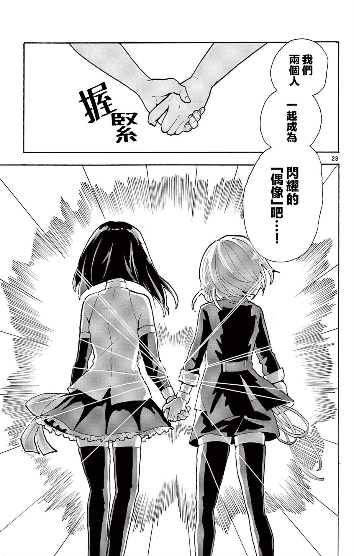 短篇22