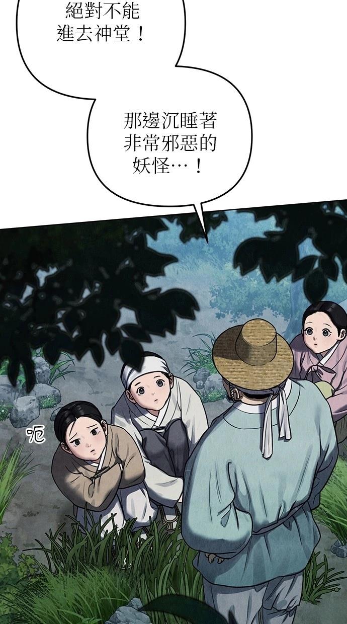 第0话8