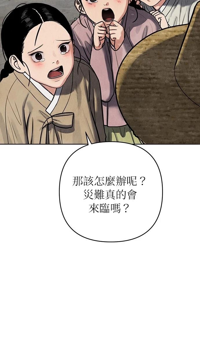 第0话30