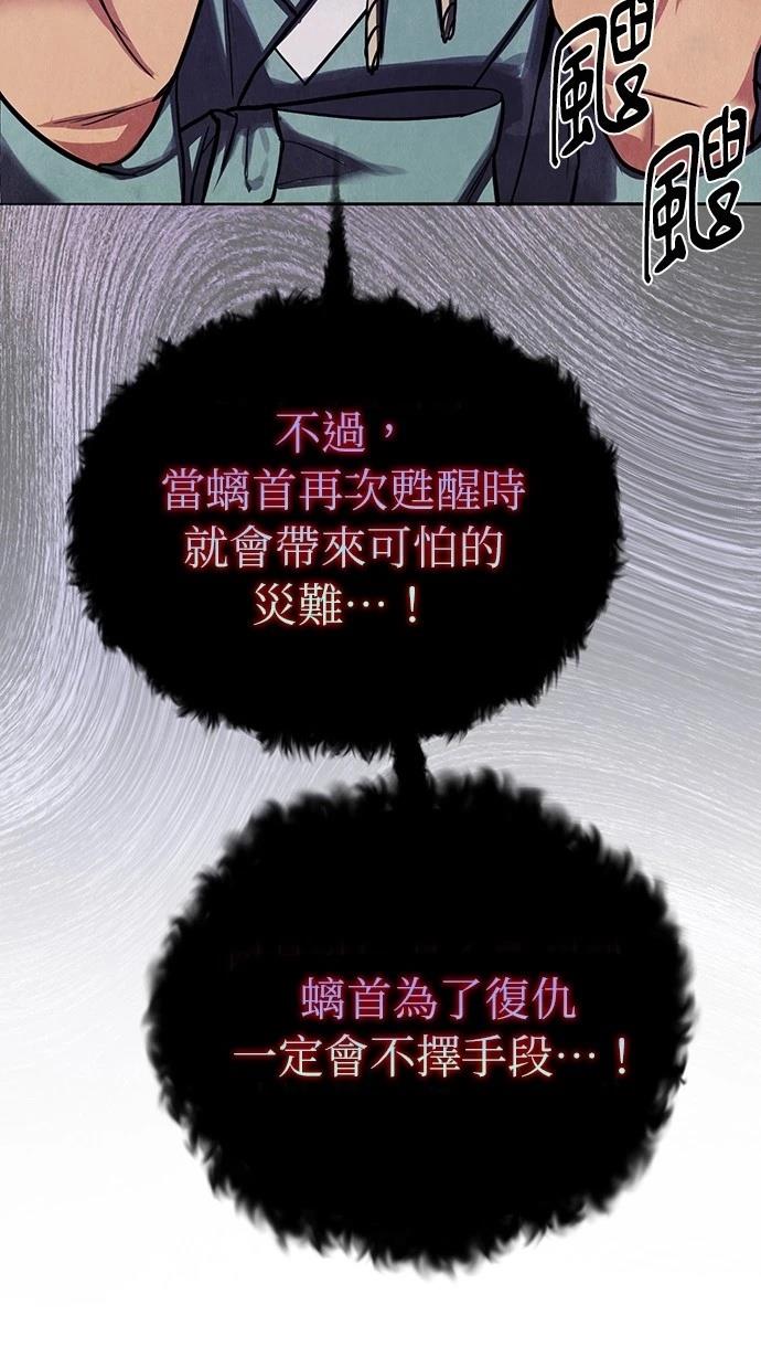 第0话28