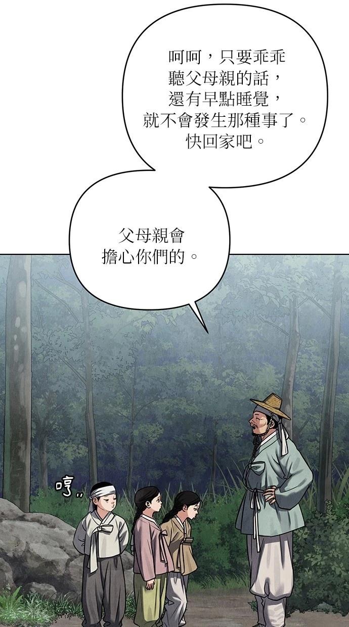 第0话31