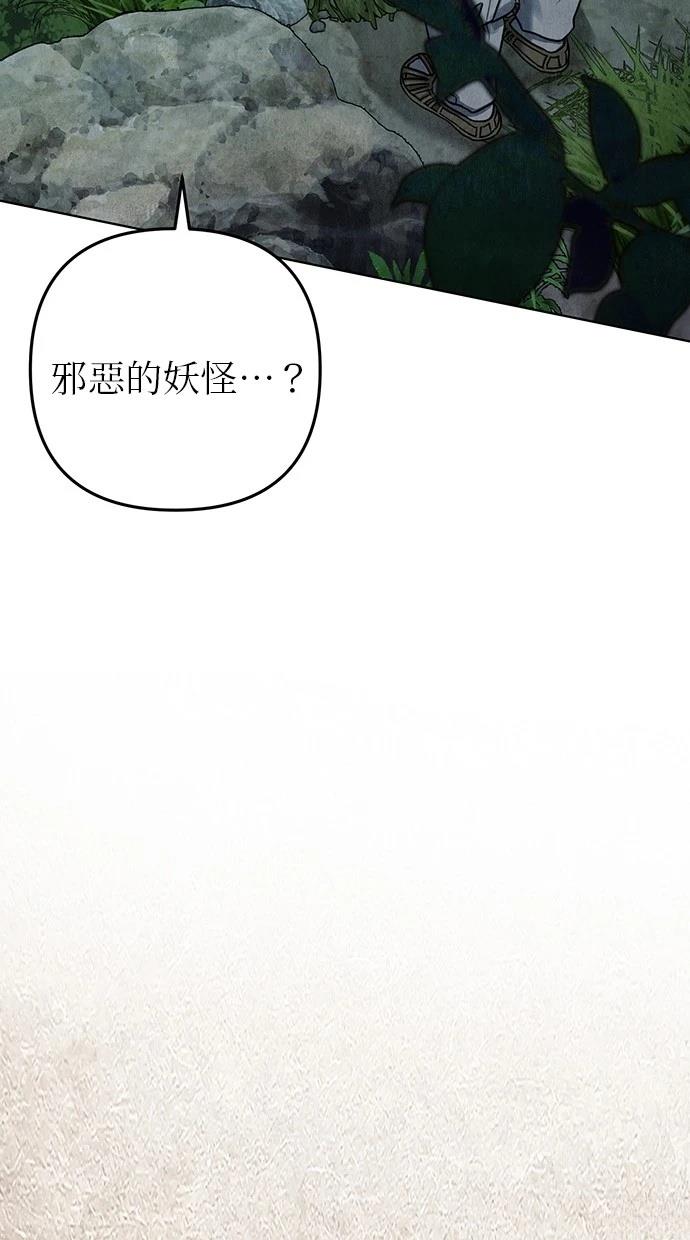 第0话9