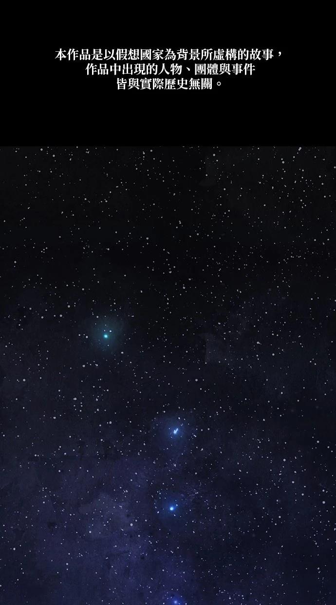 第0话0