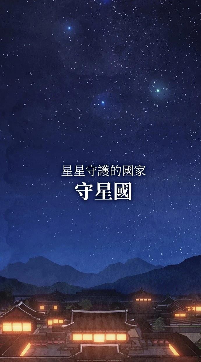 第0话1