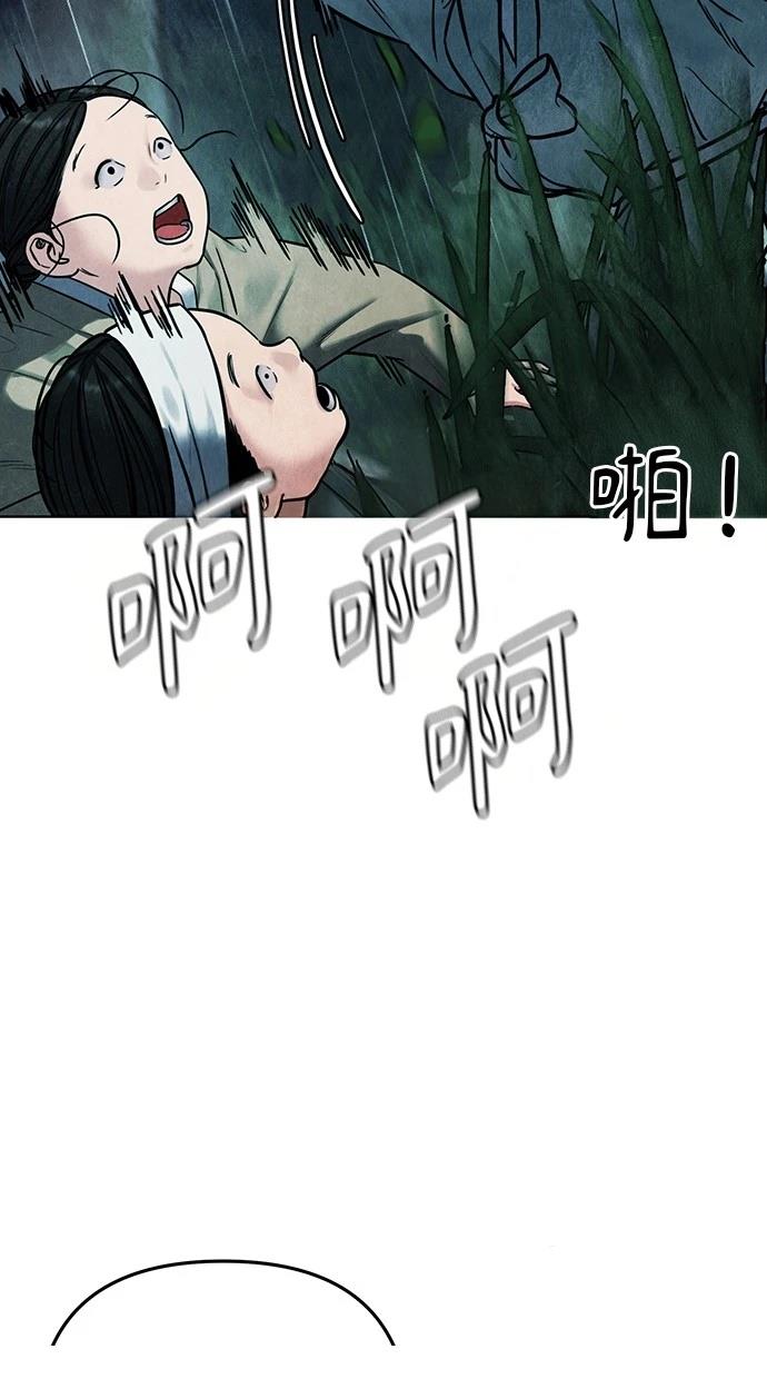 第0话7