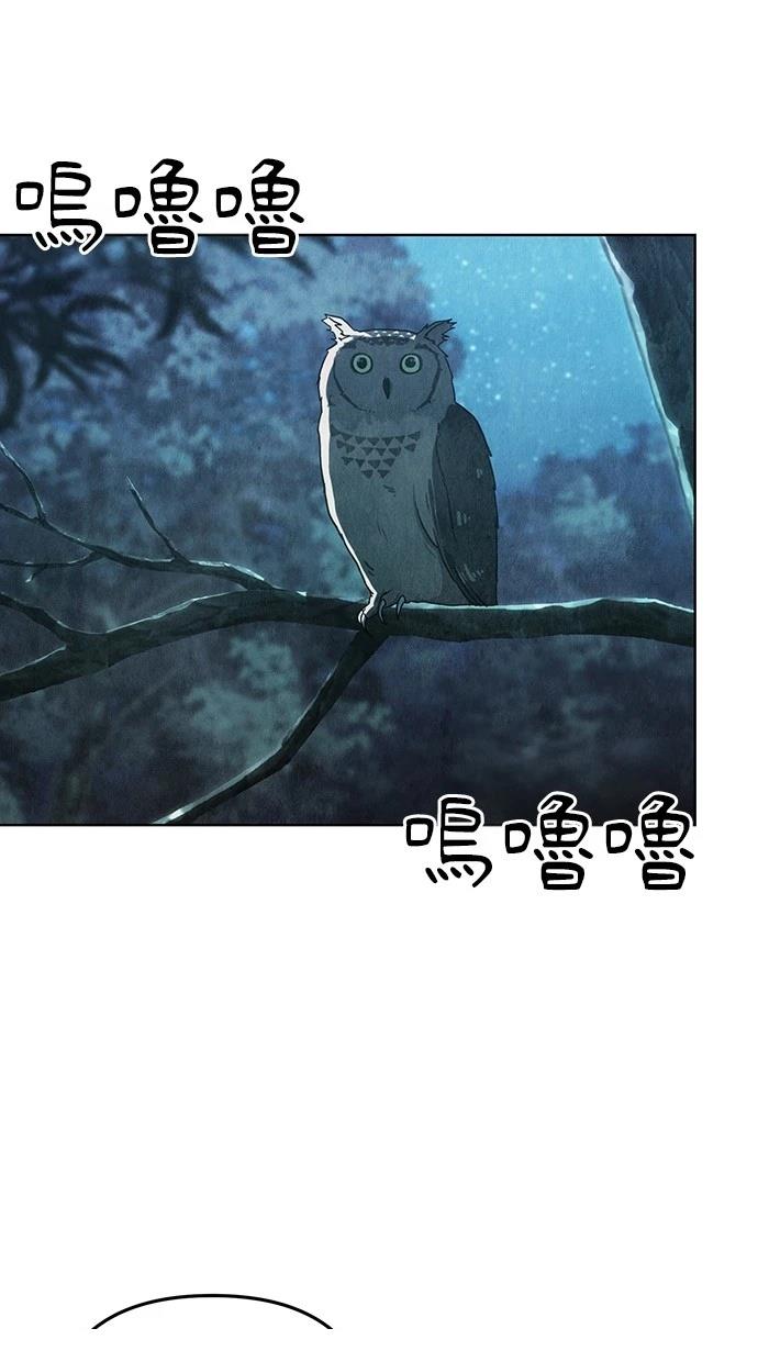 第0话3