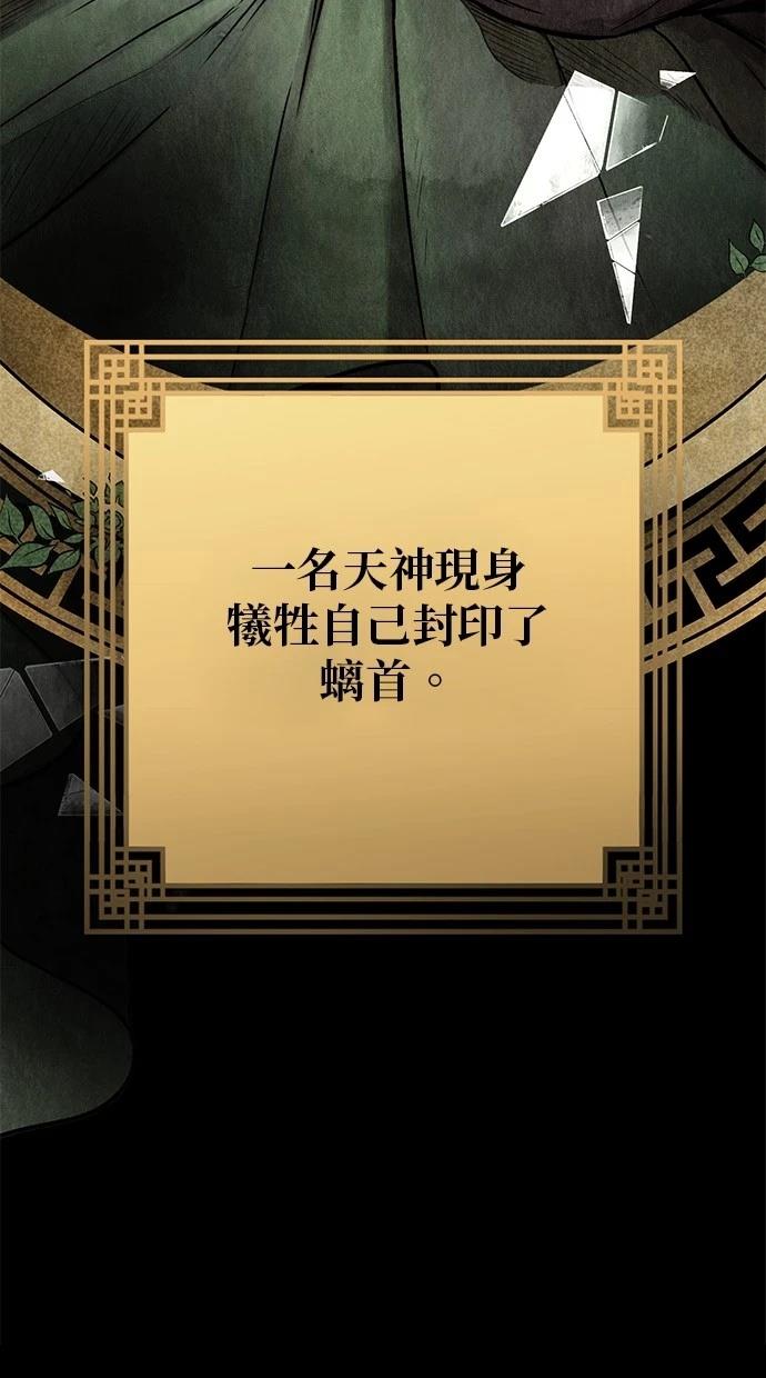 第0话21