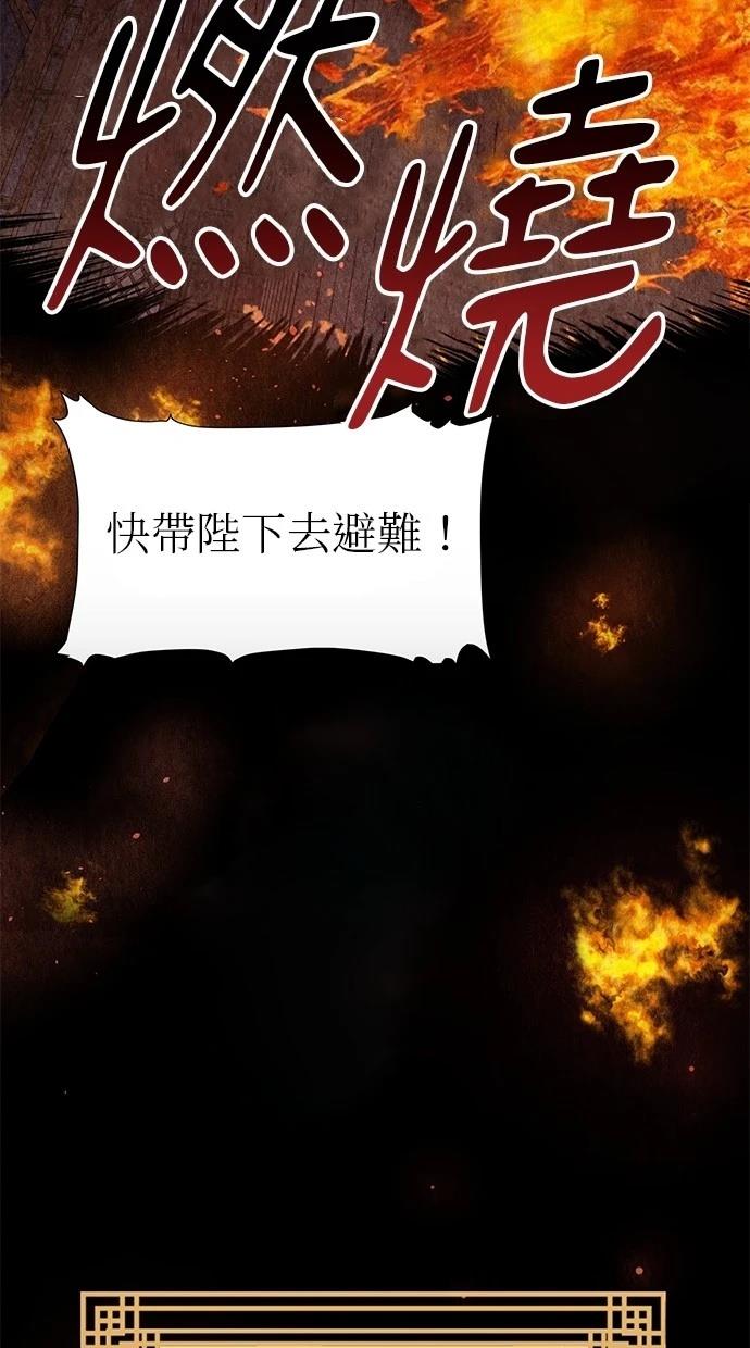 第0话18