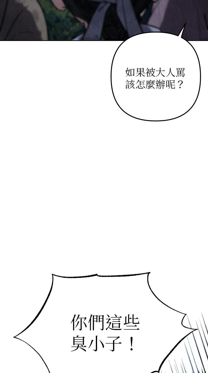 第0话5