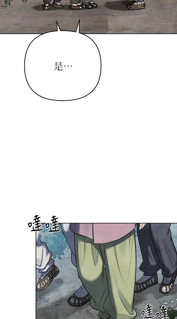 第0话32