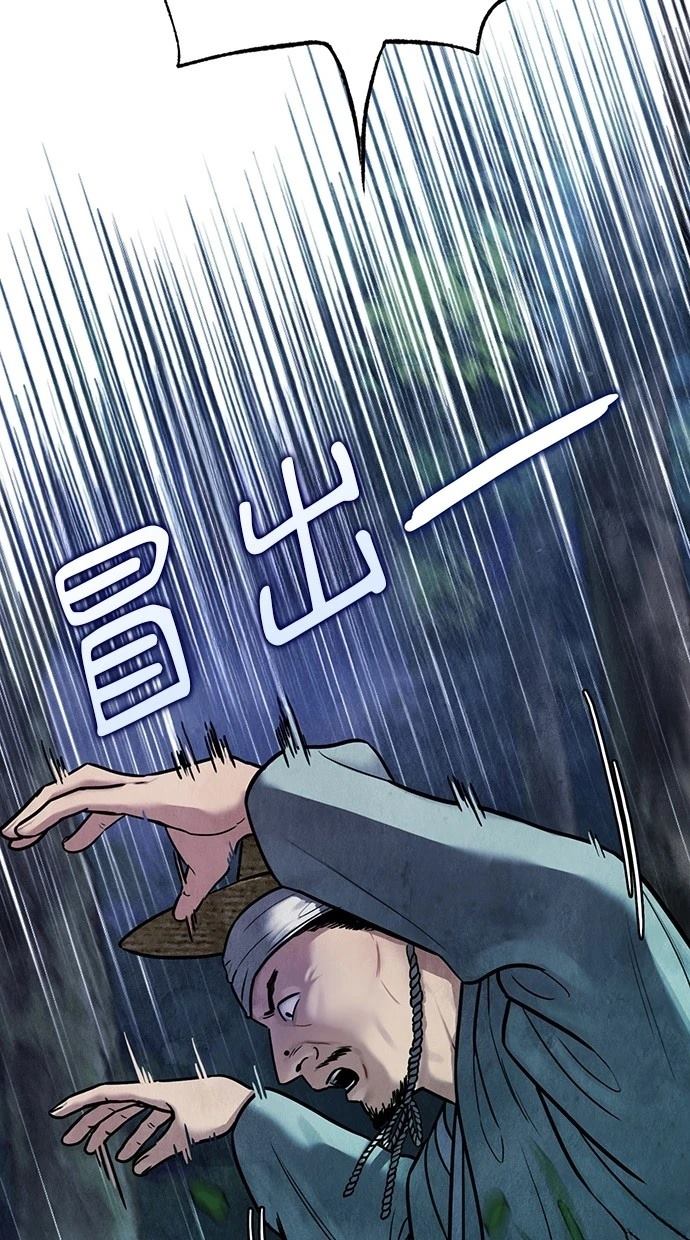 第0话6