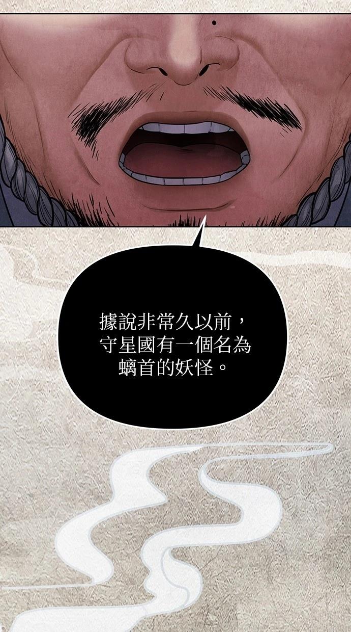 第0话10