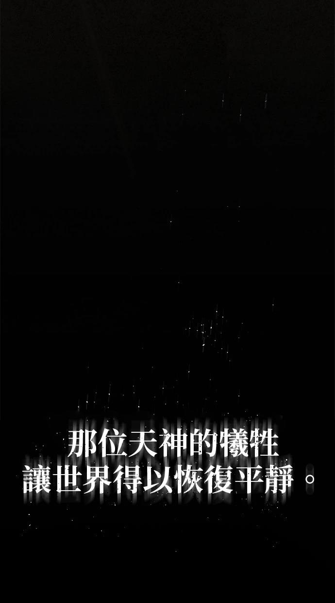 第0话25