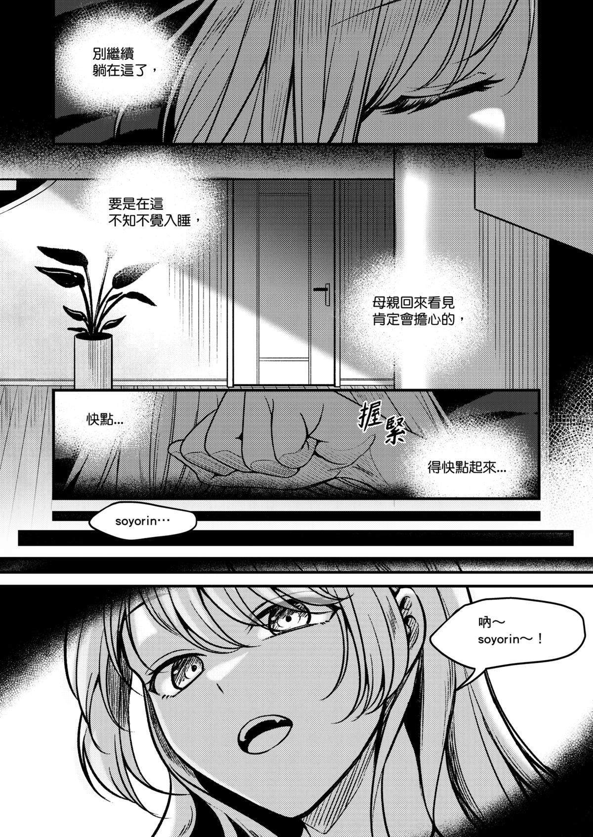短篇2