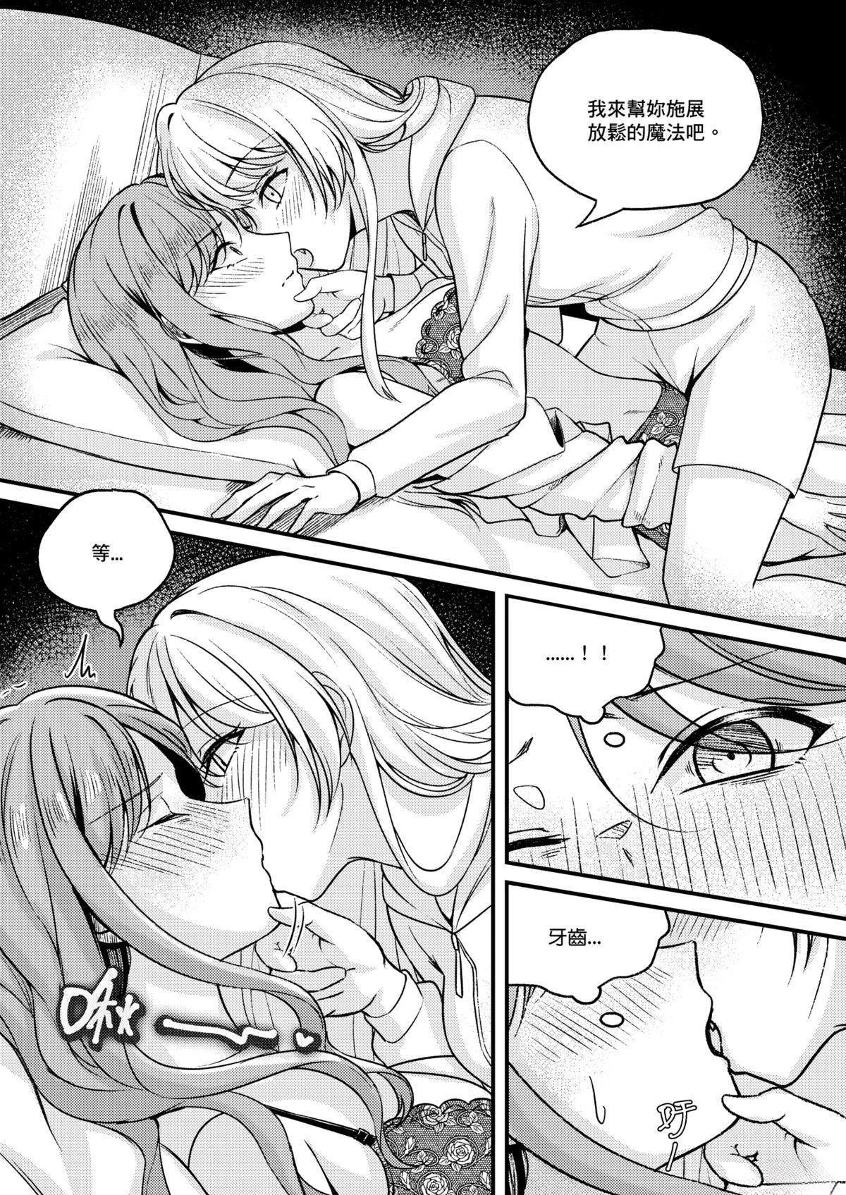 短篇7
