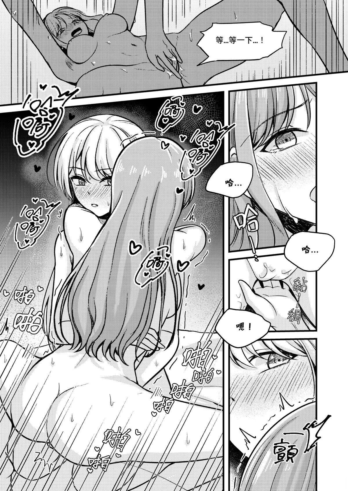 短篇12