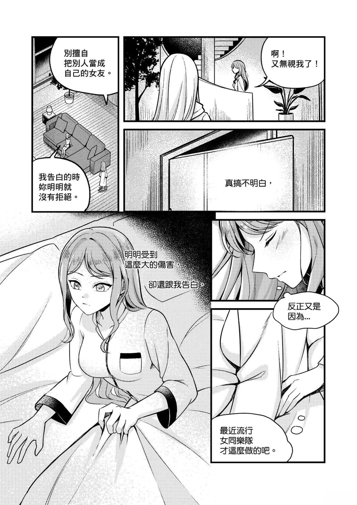 短篇5